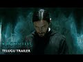 Morbius - Official Trailer (Telugu) | In Cinemas April 1 | English, Hindi, Tamil and Telugu