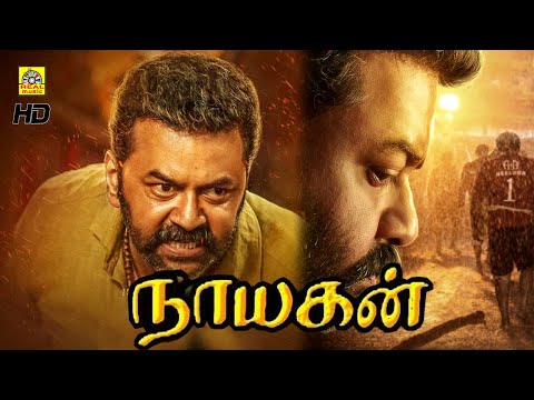 Nayakan