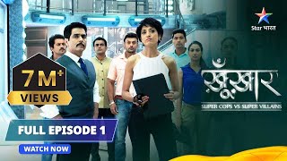 SuperCops Vs Super Villains || Ninja Hatyaaron ka Hamla || Full Episode -1  #starbharat