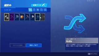 直さし3にちめ
