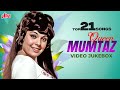 MUMTAZ Ke Khoobusrat Gaane Non Stop Mumtaz Evergreen Songs Lata Mangeshkar Koi Sehri Babu