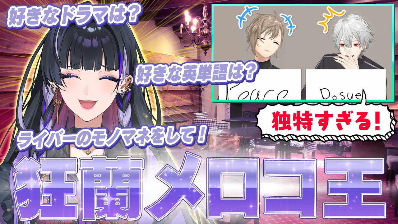 YouTubeサムネイル