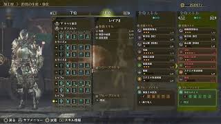 モンハンワイルズ　参加型ぜひ遊びにおいで！手伝ってww