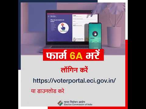 Fill Form 6A to register your name in Overseas Indian Voter List