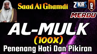Download lagu Surah Al Mulk Full Repeat 100 times By Sheikh Saad Al-Ghamdi mp3