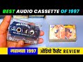 Mahaanta 1997 Movie Audio Cassette Review Music Laxmikant Pyarelal 90s Golden Era 90s Hits