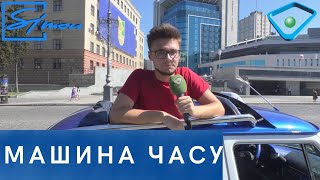 Харків’янин «повертає людей у минуле» за допомогою унікального авто