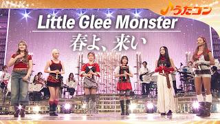 Download lagu 【うたコン】春よ、来い／Little Glee Monster | NHK mp3