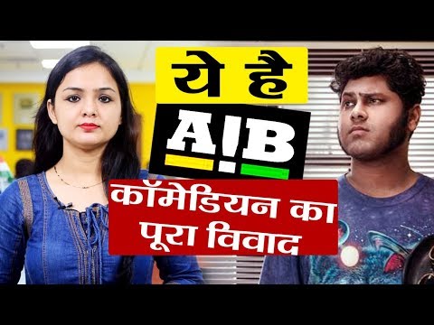 AIB Comedian Utsav Chakraborty Controversy: All you need to know | FilmiBeat