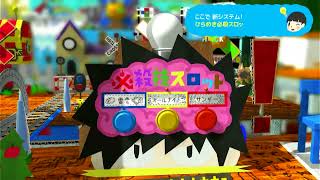 7  ノートに描かれた大冒険  RPGタイム!〜ライトの伝説〜を初見実況プレイ