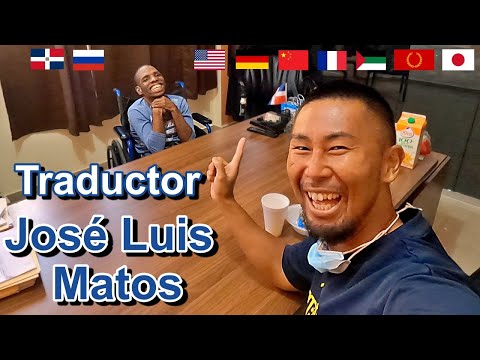 Conocemos Traductor de 8 idiomas Jose Luis Matos | ８ヶ国語の翻訳家 ホセ・ルイス・マトスさん