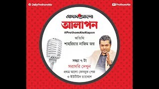 indranil sen album alapon songs indranil sen album alapon songs