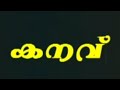 Kanavu 2002 Malayalam Movie Title Credits Video