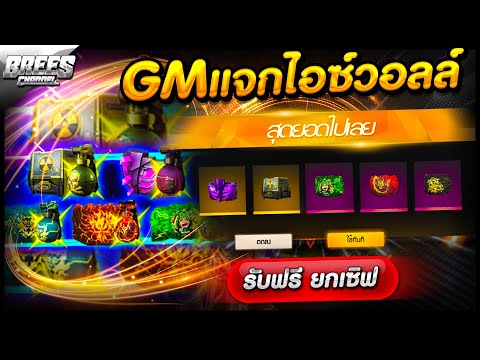 ฟีฟายแอดวานซ์