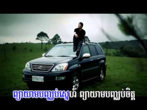 Karona Pich - Banh Chhob