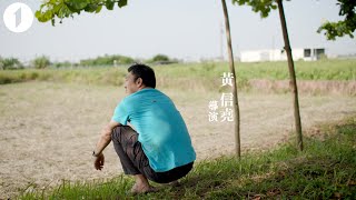 [黑特] 林依婷你爸在哪裡