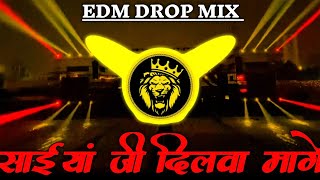 Download lagu Saiya Ji Dilwa Mage La - EDM Drop Mix | RDX EDM Drop | Bhojpuri DJ Song 2025 Dj Sachin Partapur mp3 Download lagu Saiya Ji Dilwa Mage La - EDM Drop Mix | RDX EDM Drop | Bhojpuri DJ Song 2025 Dj Sachin Partapur mp3