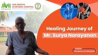 Surya Narayanan