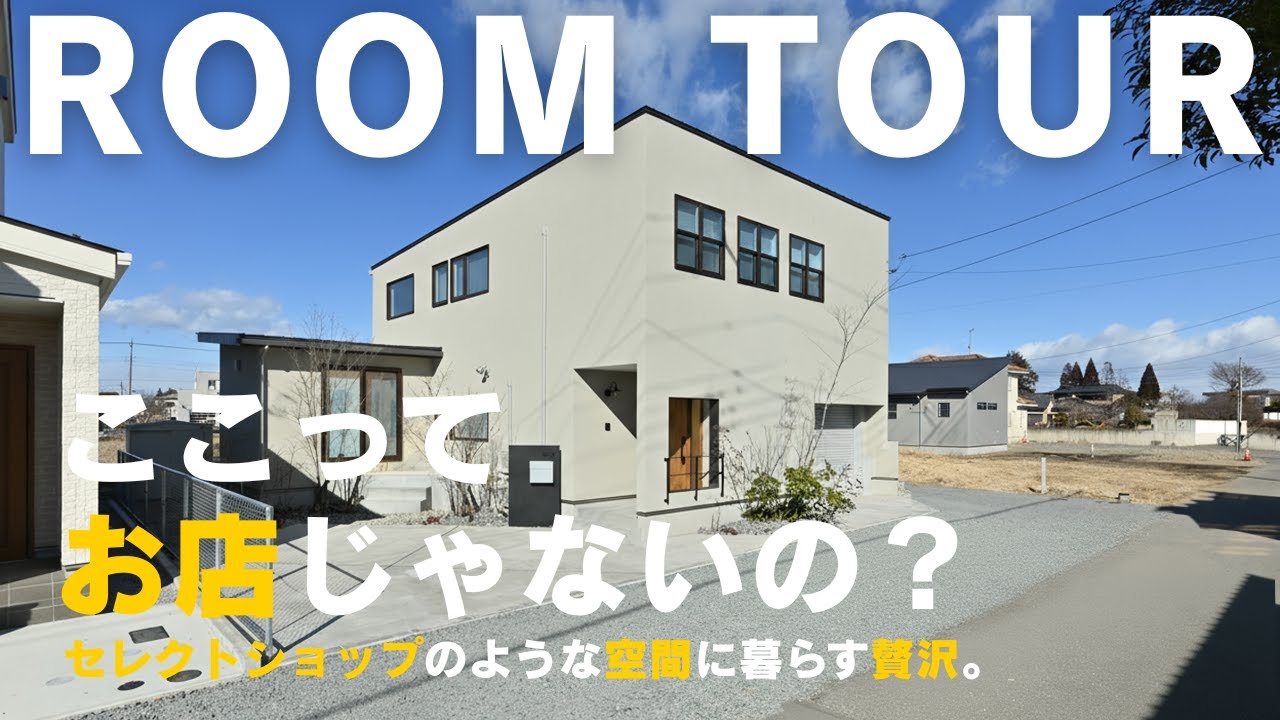 ユーチューブ動画のサムネイル画像