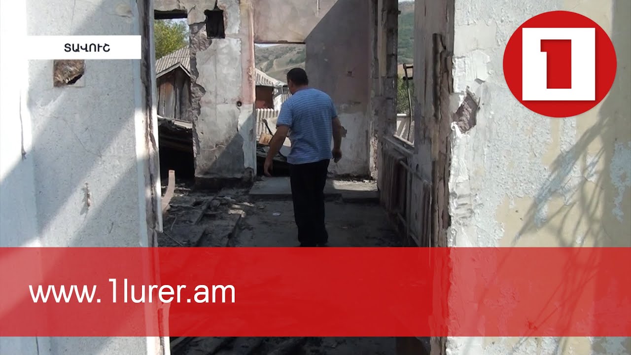 Կայծակը ծեծած տեղն է ծեծում. Մովսեսում կայծակից տուն է այրվել