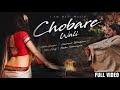 Chobare Wali Sad Love Story Song Lokesh Gurjar Gurmeet Bhadana Desi King Baba Bhairupia