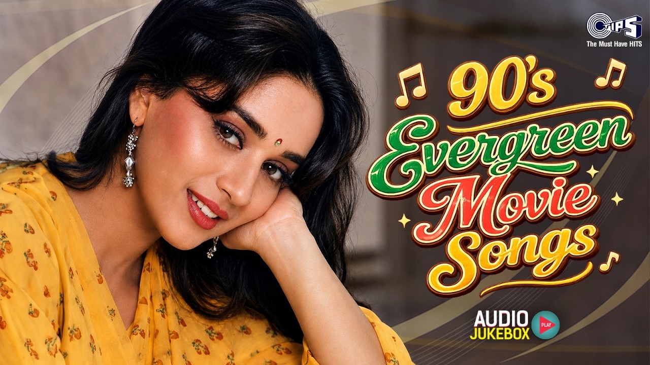 90's Evergreen Songs | 90's Hindi Sadabahar Gaane | 90's Hits | Bollywood Hindi Songs | HIndi Gana