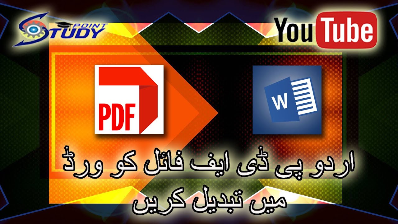 Urdu Pdf to Word conversion | how to convert urdu pdf to word| pdf to word convert |study point