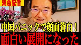 【門田隆将】※オールドメディアの裏情報を入手…信じられない事態になりました....#高市早苗 #安住淳 #野田佳彦  #自民党 #岡田克也