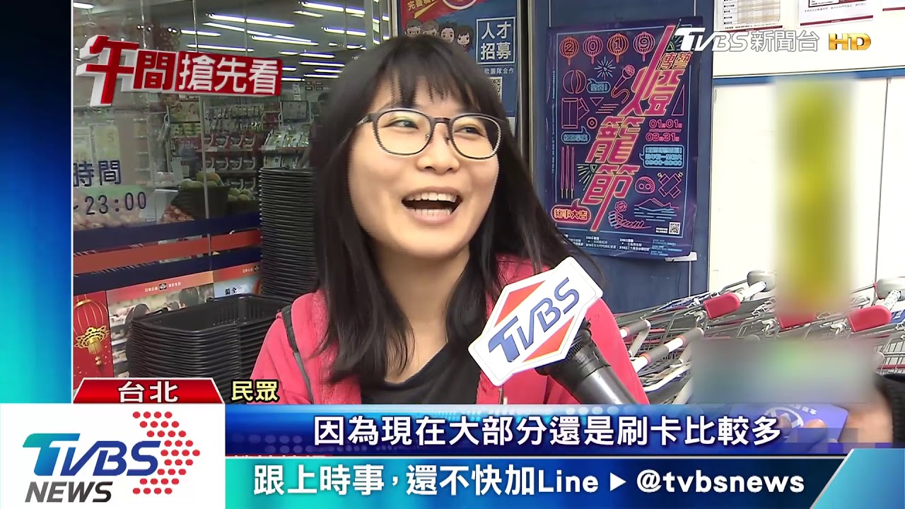 跟上無現金浪潮! 超市會員卡增「儲值功能」