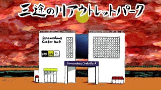 [LIVE] 世にも奇妙な物語’21夏の特別編 日本9PM