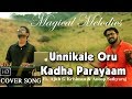 Unnikale Oru Kadha Parayaam Cover | Magical Melodies | Ft. Ajith G Krishnan | Anoop Sathyaraj
