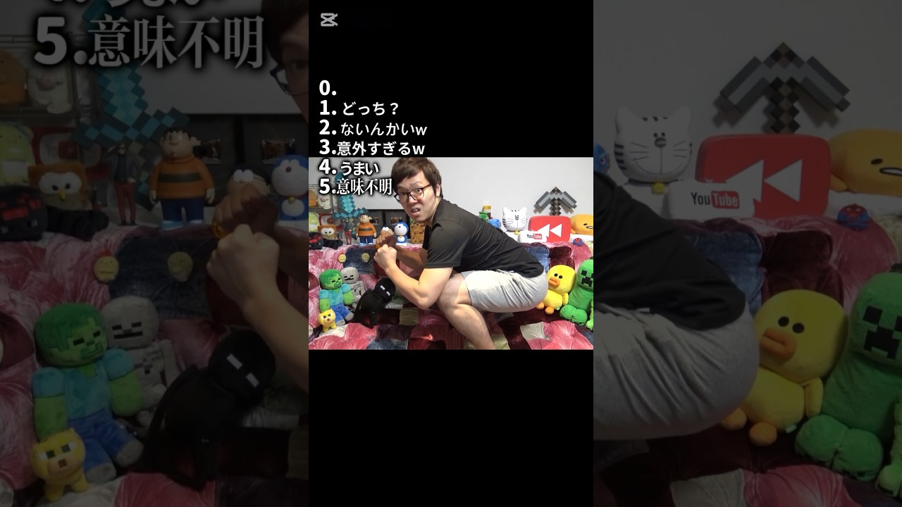 【笑ってはいけない】ヒカキンの質問コーナーがやばいww        #shorts  #ヒカキン