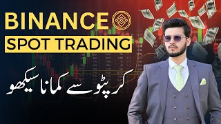 How to Trade on Binance: A Beginner