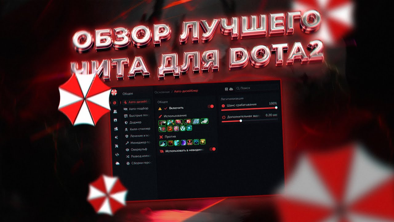 Riproduci video