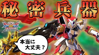 【EXVS2XB】秘密兵器リボーンズガンダム！コソ練の成果ご覧あれ（足止めサブ）【リボーンズガンダム】
