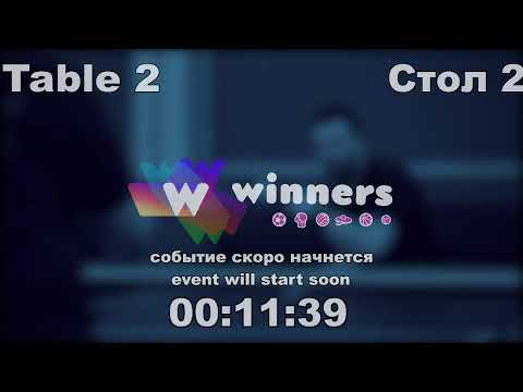 WINners CUP table 2  29.09 Kolomiets Vladimir - Reznichenko Sergei 19:00