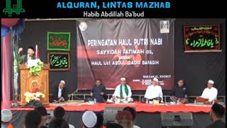 Download lagu Ahlulbait Ada Dalam Alquran dan Lintas Mazhab mp3 Download lagu Ahlulbait Ada Dalam Alquran dan Lintas Mazhab mp3