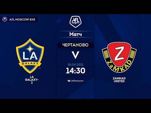 AFL21. America. Segunda. Day 2. LA Galaxy-2 - Zamkad United