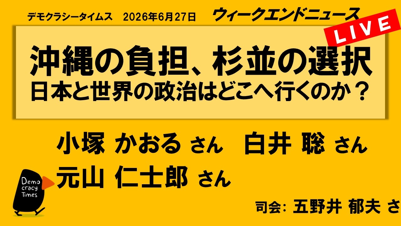 YouTubeサムネイル
