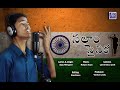 సలాం సైనిక Latest Song Salam Sainika New Jawan Song Kalyan Keys Ajay Mengani V Mus