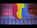 80er Werbung RTL Plus Werbeblock