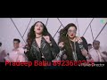 Tampa Pagla Deewana