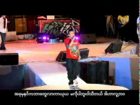 ဆက္ရန္ မရွိသူ - SoeGyi၊ SZ၊ BunnyPhyoe.DAT