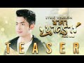 TEASER นาคานาคราช กานต์ ทศน เร็วๆนี้