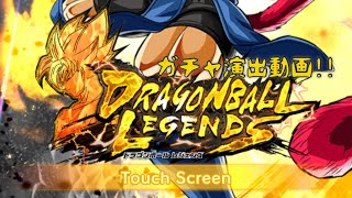ドラゴンボールレジェンズ☆一部ガチャ演出動画!!!