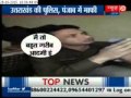 Uttarakhand Police Insulted In Punjab