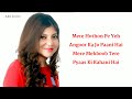 Aayega Maza Ab Barsaat Ka FULL SONG LYRICS Alka Yagnik Babul Supriyo Nadeem Shravan Sameer Anjaan