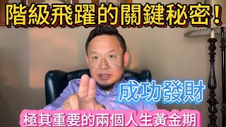 Re: [問卦] 窮人靠讀書真的能翻身嗎？