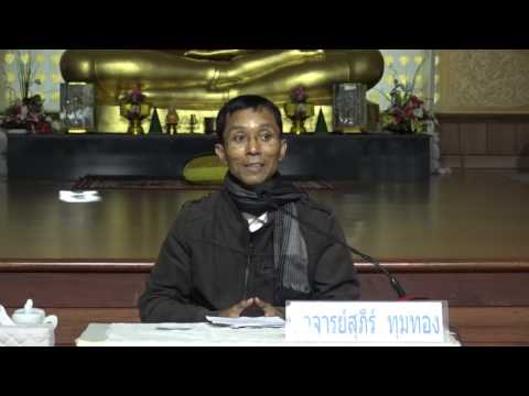 154-ปฏิบัติธรรม 13-17ก.พ.60 (9).ตอบปัญหาธรรม 3