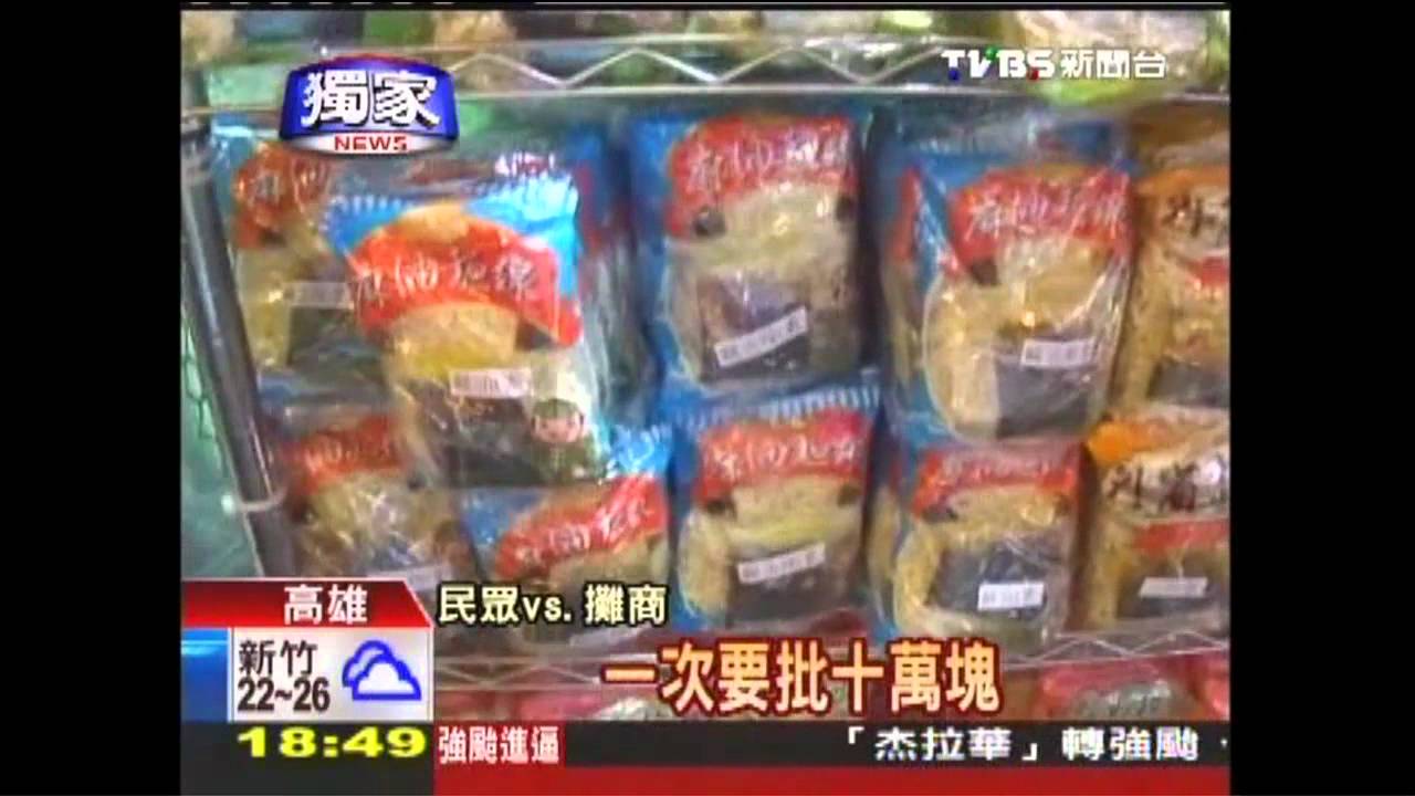 〈獨家〉阿舍乾麵夜市賣 無販售權難保障